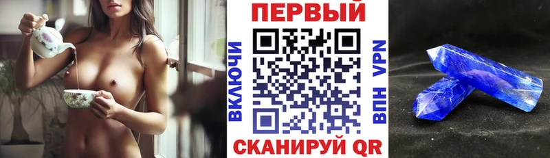 АМФ 97% Козельск