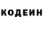 Кодеиновый сироп Lean Purple Drank Barbara Enterline
