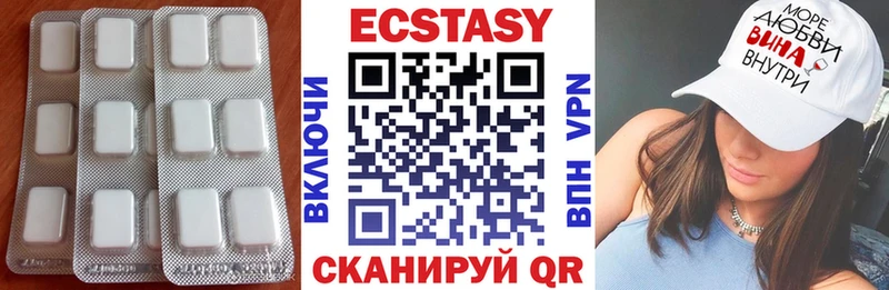 мега зеркало  Козельск  Ecstasy VHQ 