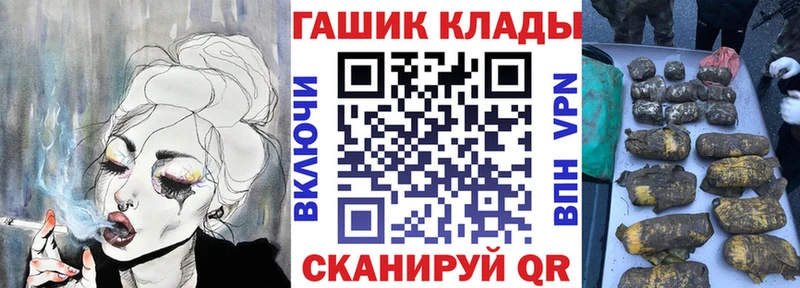 Гашиш 40% ТГК  Козельск 