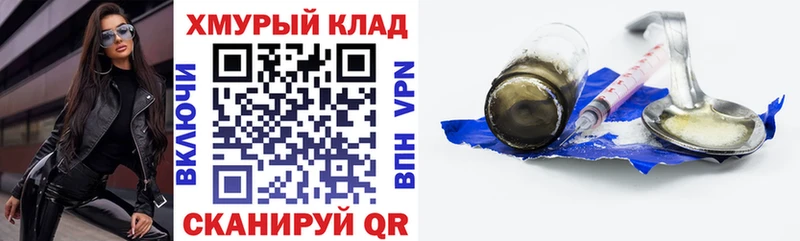 блэк спрут маркетплейс  Козельск  ГЕРОИН Афган 