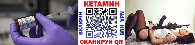 KRAKEN как зайти  Козельск  КЕТАМИН ketamine 