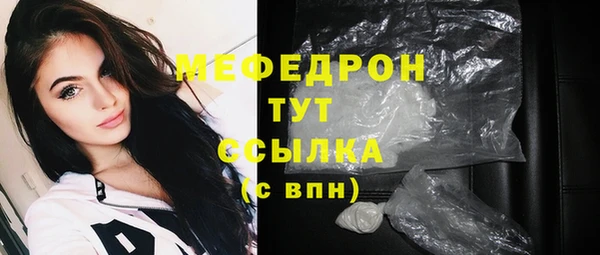 мяу мяу мука Балабаново