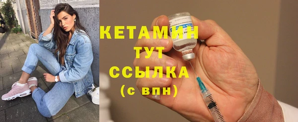 мяу мяу мука Семёнов