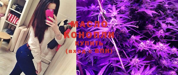 ПСИЛОЦИБИНОВЫЕ ГРИБЫ Балахна