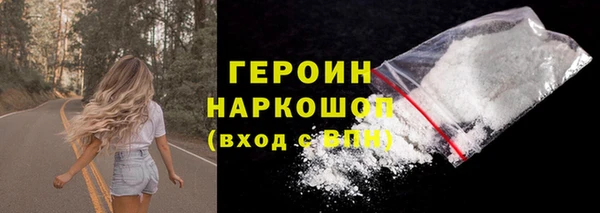 первитин Баксан