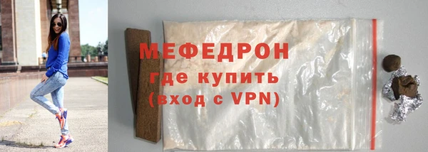 первитин Баксан