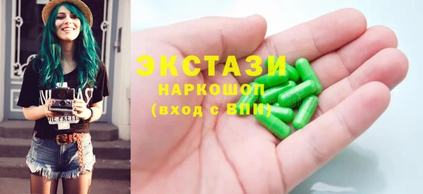 первитин Семилуки