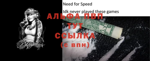 первитин Баксан