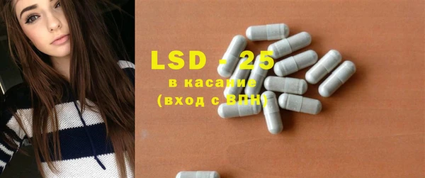 ПСИЛОЦИБИНОВЫЕ ГРИБЫ Балахна