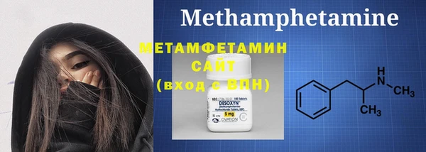 первитин Баксан