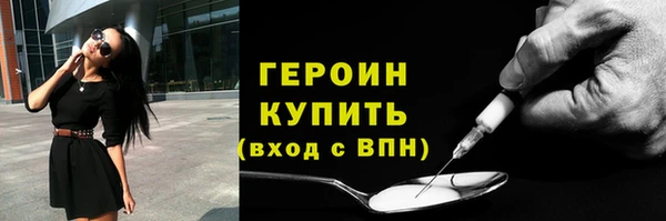 ПСИЛОЦИБИНОВЫЕ ГРИБЫ Балахна