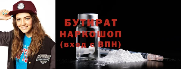 ПСИЛОЦИБИНОВЫЕ ГРИБЫ Балахна