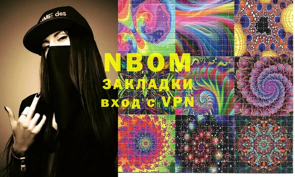 ПСИЛОЦИБИНОВЫЕ ГРИБЫ Балахна