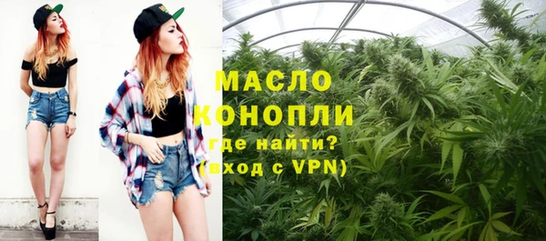ПСИЛОЦИБИНОВЫЕ ГРИБЫ Балахна