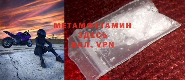 первитин Баксан