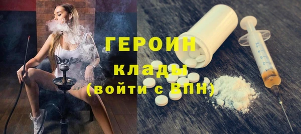 первитин Баксан