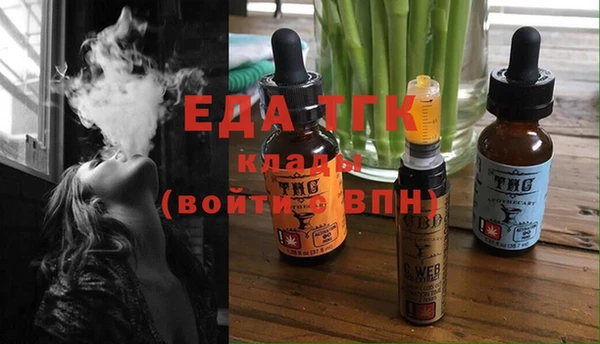 первитин Баксан