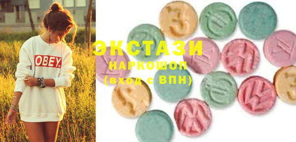 ПСИЛОЦИБИНОВЫЕ ГРИБЫ Балахна