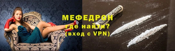 мяу мяу мука Балабаново