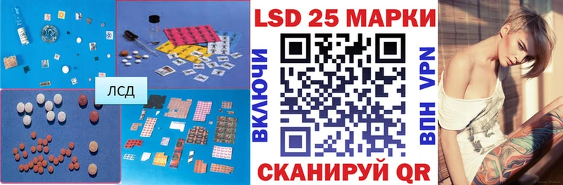 сайты даркнета формула  как найти   Козельск  LSD-25 экстази кислота 