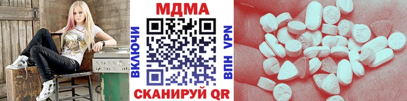 МДМА кристаллы продажа наркотиков Козельск