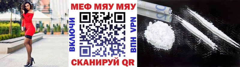 МЕФ мука  Козельск 