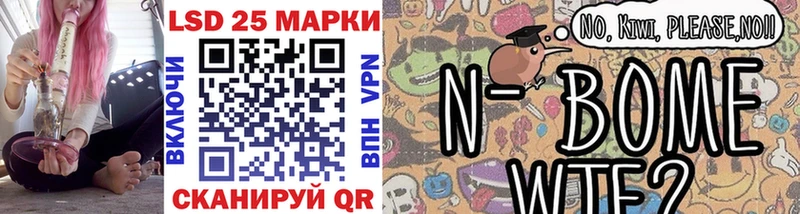 Марки NBOMe 1,5мг  Козельск 