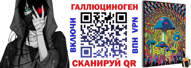 Псилоцибиновые грибы ЛСД  Козельск 